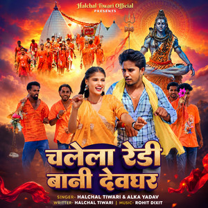 Chalela Ready Bani Devghar by Halchal Tiwari, Alka Yadav