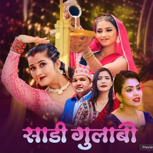 Sadi Gulabi