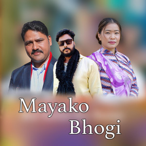 Dhanraj parki - Mayako Bhogi