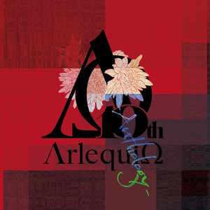 PARANOIA by ARLEQUIN