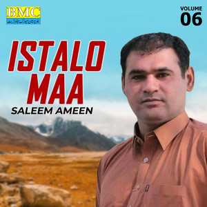 Saleem Amin - Kamo Nachari Allah Allah