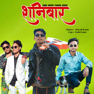 Ravi Rana - SANIWAR