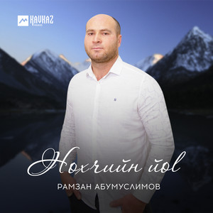 Нохчийн йоl by Рамзан Абумуслимов