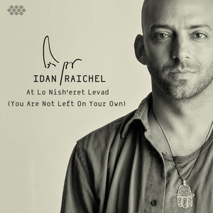 At Lo Nish'eret Levad (You Are Not Left On Your Own) — Idan Raichel