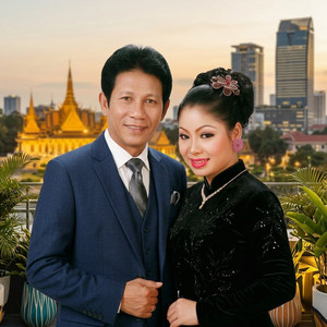រាំលេងៗ by សួន ចន្ថា, ទូច ស៊ុននិច