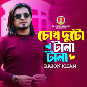 Rajon Khan - Chowk Duto Tana Tana