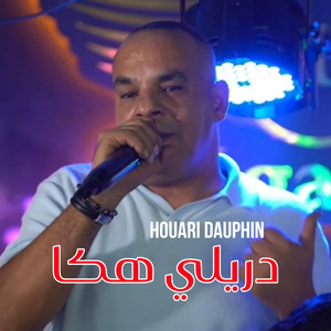 ديريلي هكا by Himo 4k, Houari Dauphin
