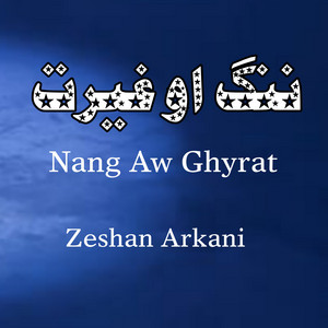 Zeshan Arkani - Nang Aw Ghayrat