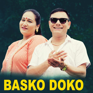Pratima Aryal & Ramkumar Mahat - Basko Doko