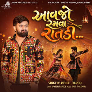 Aavjo Ramva Ratadi by Vishal Hapor