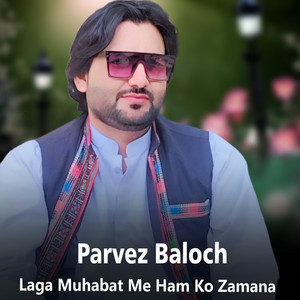 Parvez Baloch - Yaqot O Sulemani