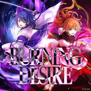 BURNING DESIRE (ハルルナVer.) by キュインMUSIC@HEIWA