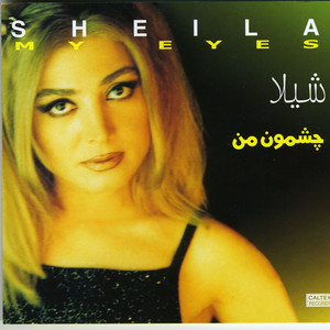 Yaret Nemisham by Sheila