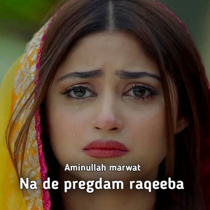 Amin Ullah Marwat - Na de pregdam raqeeba