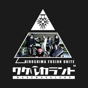 HIROSHIMA FUSION UNITE - Wakewakaradio - Opening