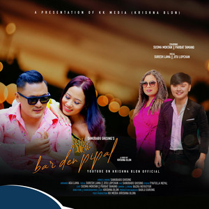 Krishna Blon Official - Bar den Pipal