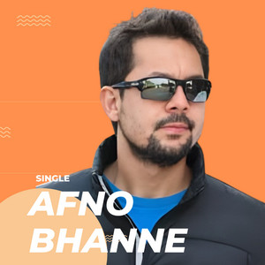 Afno Bhanne