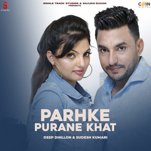 Deep Dhillon & Sudesh Kumari - Parhke Purane Khat