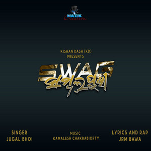 Jugal Bhoi - SWAG SAMBALPURI (feat. JRM Bawa)