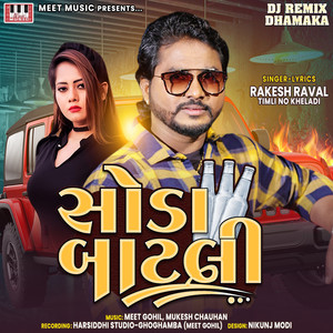Jindagi Jalsa Thi Jivai by Rakesh Raval