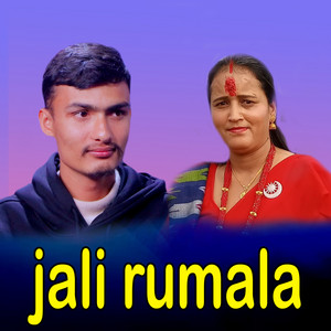 Prakash Adhikari - Jali Rumala