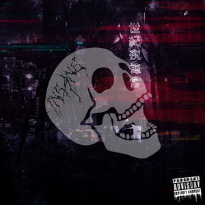 Stehy by Insane, Freedom