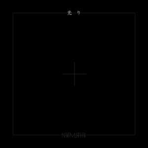 光り by Nakamura Hak