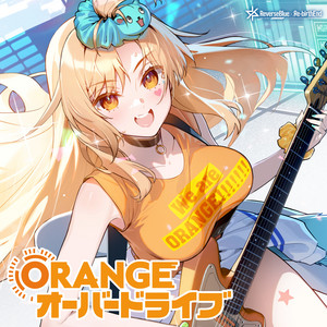 ORANGEオーバードライブ by プロブレム(CV:島袋美由利)