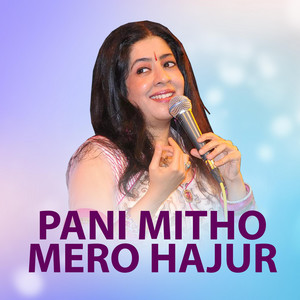 Neelam Angbuhang & Sanjeevani Bhelande - Pani Mitho Mero Hajur