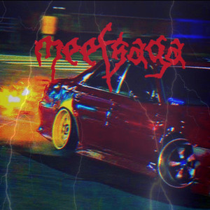 COWBELL DRIFT cover art