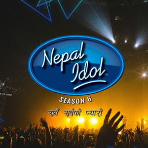 Saguri Bari Ni Ho Cover