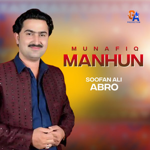Soofan Ali Abro - Munafiq Manhun