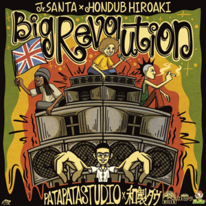 J man a J (feat. J-REXXX) by Jr.SANTA, HONDUB HIROAKI, J-Rexxx