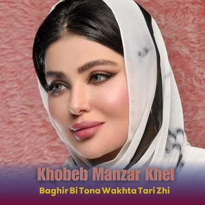 Khobeb Manzar khel - Baghir Bi Tona Wakhta Tari Zhi