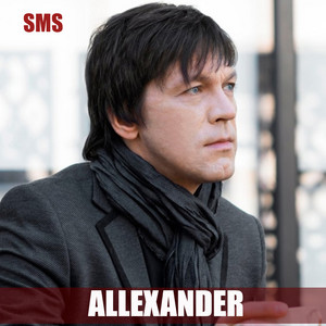 Allexander - Понты