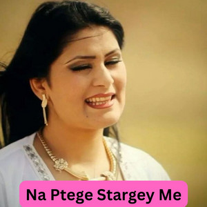Brishna Amil - Na Ptege Stargey Me