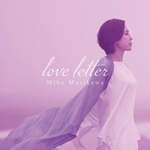 Vocalization - Album by 森川美穂 | Spotify