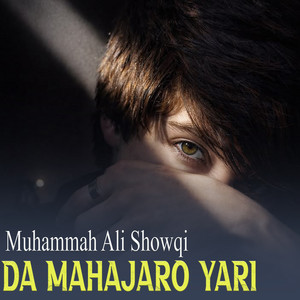 Muhammad Ali Showqi - Afghani Saaz