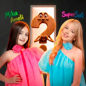 未開封　超希少廃盤 Current 93 SixSixSix ◇6 67 SIX SEVEN - Single by Supersofi | Spotify