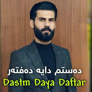 Dastm Daya Daftar by Luqman Safini