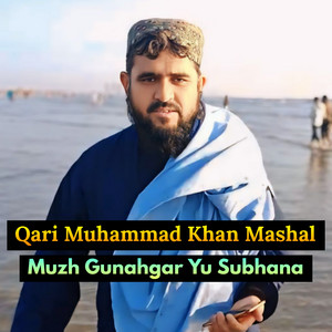 Qari Muhammad Khan Mashal - Zama Aw Da Janan Ba Yao Dedar Kala Woshe