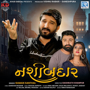 Nashibdar by Gaman Santhal