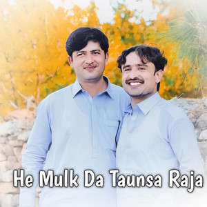Singer Tahir Farooq - He Mulk Da Taunsa Raja