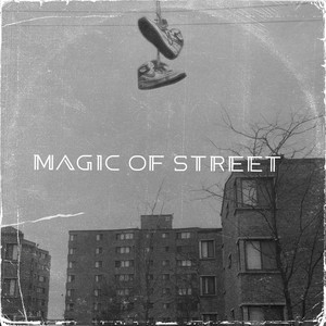 Магия Улиц — Magic of Street