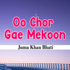 Juma Khan Bhati - Ud Vy Peela Ud Tekon Main Udawan