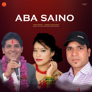 Aba Saino