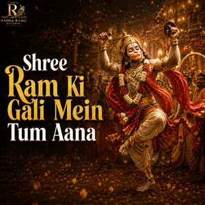 Shree Ram Ki Gali Mein Tum Aana by Pyaarishyamaju, Kuldeep Solanki, Pyari Modi