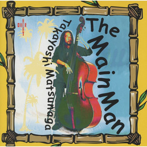 Emi Meyer Cool Wise Man Jamaica Song オリジ レコード emi meyer