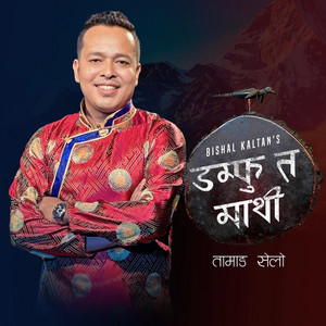 Bishal Kaltan - Damfu Ta Mathi
