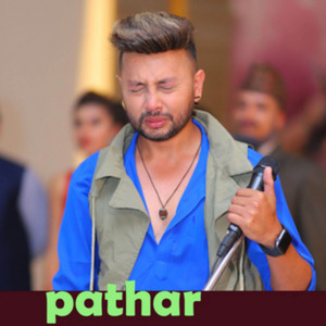 Pathar